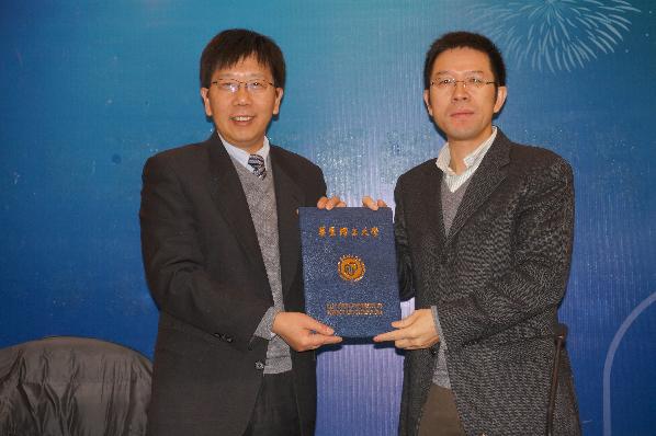 南策文受聘为国产
名誉教授