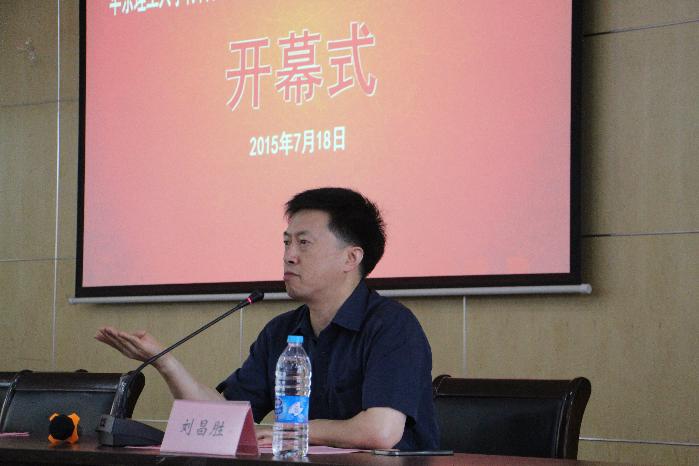 材料学院院长刘昌胜教授开幕式致辞