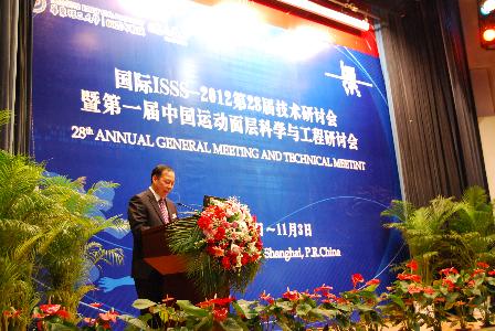 国产
党委书记杨贤金致欢迎词